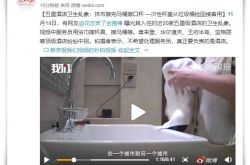 [2分钟科普下]滨州的工厂_哔哩哔哩-2